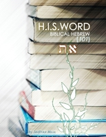 H.I.S. WORD BIBLICAL HEBREW 101 (Color Edition) B0BJ7QSQH9 Book Cover