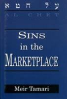 Al Chet: Sins in the Marketplace 1568219067 Book Cover