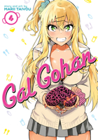 ギャルごはん 4 1645057356 Book Cover