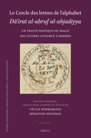 Le Cercle Des Lettres de L Alphabet D Irat Al-A Ruf Al-Abjadiyya: Un Traite Pratique de Magie Des Lettres Attribue a Hermes 9004315845 Book Cover
