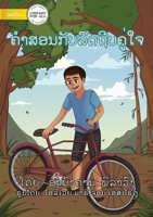 Khamson And His Bicycle - ຄໍາສອນກັບລົດຖີບຄູ່ໃຈ 9932091170 Book Cover