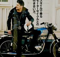 Motorcyclist Style (Clutch Magazine) 4777937836 Book Cover