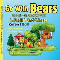 GO WITH BEARS IN ENGLISH AND CHINESE ????? ??????: Book 3 of Learn To Read With Bears (LEARN TO READ WITH BEARS IN ENGLISH AND CHINESE ???????????????) 1997525038 Book Cover