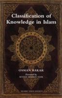 Classification of Knowledge in Islam: A Study in Islamic Philosophies of Science (Islamic Texts Society) 0946621713 Book Cover