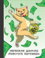 Japanese Writing Practice Book: Cool and Funny Maneki Neko Japanese Lucky Cat with Money, Blank Genkouyoushi Paper Notebook to Practice and Learn Writing Kanji Characters, Hiragana, Katakana and Kana 1695941772 Book Cover