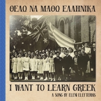 I Want to Learn Greek: T??? ?a µ??? e??????? (Hellenic Theorem) 064891285X Book Cover