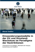 Einwanderungsmodelle in der EU und Russland: Wachstum im Paradigma der Restriktionen 6203515892 Book Cover