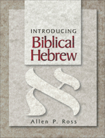 Introducing Biblical Hebrew 0801021472 Book Cover