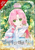 The Perks of Being an S-Class Heroine, Vol. 8 B0GHM7BNBN Book Cover