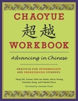 Chaoyue Chaoyue Workbook: Advancing in Chinese: Practice for Intermediate and Preadvanced Students 0231156235 Book Cover