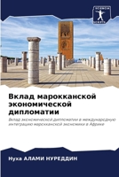 ????? ???????????? ????????????? ??????& 6207860152 Book Cover
