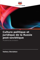 Culture politique et juridique de la Russie post-soviétique (French Edition) 6202975377 Book Cover