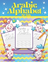 Arabic Alphabet for kids: learn Arabic letter writing books for kids, reading for beginners, Tracing the alphabet for toddlers. B092XGXJZ8 Book Cover