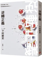 ???? 9573342634 Book Cover