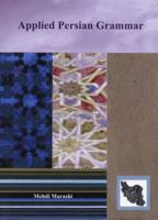 Applied Persian Grammar 0979943221 Book Cover