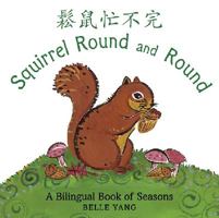 Squirrel Round and Round: A Bilingual Book of Seasons 0763665975 Book Cover