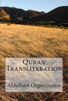Quran Transliteration 1496066006 Book Cover