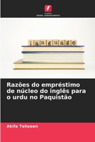 Razões do empréstimo de núcleo do inglês para o urdu no Paquistão (Portuguese Edition) 6206930564 Book Cover