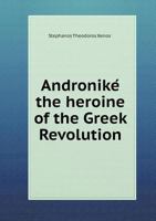 Andronike: The Heroine of the Greek Revolution 0530462842 Book Cover