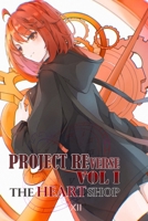 Project REverse Volume I: The Heart Shop B0CHL7MBHW Book Cover