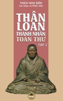 Thân Loan Thánh Nhân Toàn Thu - T?p 2 (Vietnamese Edition) B0DRF97KH4 Book Cover