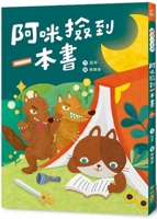 Amie Found a Book 957087001X Book Cover