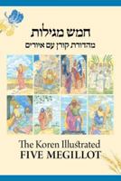 The Koren Illustrated Five Megillot Hebrew/ English (Hebrew Edition) 965301188X Book Cover