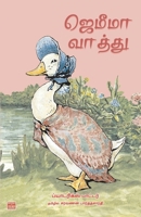 Jemima Vathu 939577634X Book Cover