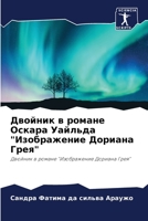 ??????? ? ?????? ?????? ??????? "????????l 6206461629 Book Cover