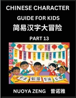 Chinese Character Guide for Kids (Part 13)- Learn Mandarin Chinese Language and Culture with Simplified Character Test Series, Character Recognition & ... Adults, Teens, HSK All Le (Chinese Edition) B0F1ZXN5D3 Book Cover
