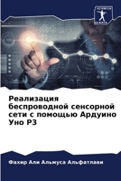 ?????????? ???????????? ????????? ???? ? 6207935284 Book Cover