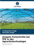 Jüngste Fortschritte bei IPR in der Agrarbiotechnologie (German Edition) 6207858565 Book Cover