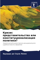 ?????? ????????????????? ??? ??????????& 6207770013 Book Cover