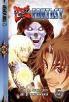 Last Fantasy Volume 5 (Last Fantasy (Graphic Novels)) 1595325301 Book Cover
