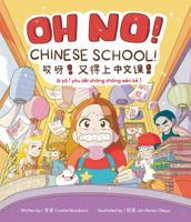 Oh No! Chinese School!: = AI Ya! You Dei Shang Zhong Wen Ke! 194956715X Book Cover