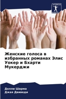 ??????? ?????? ? ... ?l (Russian Edition) 6207917383 Book Cover