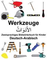 Deutsch-Arabisch Schule Zweisprachiges Bildwörterbuch für Kinder (FreeBilingualBooks.com) 1986428222 Book Cover