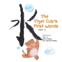 The Tiger Cub's First Words B09R3G5W4L Book Cover