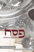 Pesach (Passover) Messianic Haggadah 0983726396 Book Cover