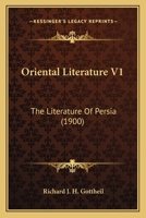The Literature of Persia Volume 1 0548786860 Book Cover