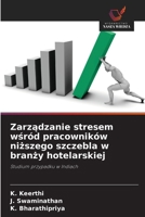 Zarzadzanie stresem wsród pracowników nizszego szczebla w branzy hotelarskiej (Polish Edition) 6202323655 Book Cover
