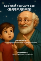 See What We Can’t See «????????»: ????????? (Auntie Ping Bilingual Thinking Series ?????????) B0FJ761Z3B Book Cover