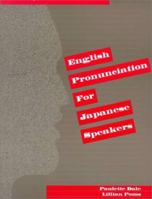 English Pronunciation for Japanese Speakers 0130343722 Book Cover