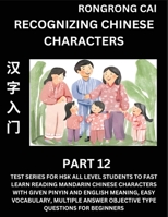 Recognizing Chinese Characters (Part 12) - Test Series for HSK All Level Students to Fast Learn Reading Mandarin Chinese Characters with Given Pinyin B0CS2ZD2FC Book Cover