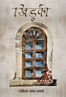 Khidki 938947129X Book Cover