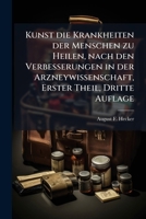 Kunst Die Krankheiten Der Menschen Zu Heilen, Nach Den Verbesserungen in Der Arzneywissenschaft: Allgemeine Grundlage Der Kunst Krankheiten Zu Heilen: 1272483851 Book Cover
