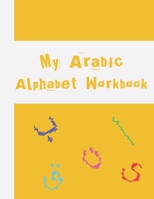 My Arabic Alphabet Workbook: Preschool Arabic Workbook for Beginners (Arabic Homeschooling) With Animals Names and Illustration B08HQ72J8T Book Cover