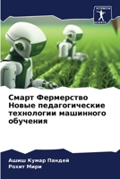????? ?????????? ????? ?????????????? ?? 6206514323 Book Cover