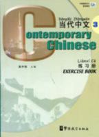 Contemporary Chinese, Vol. 3: Exercise Book 7800529193 Book Cover