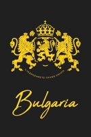 Bulgaria: Coat of Arms 120 Page Lined Note Book 1656736071 Book Cover